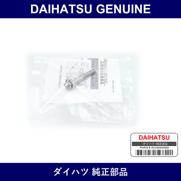 Genuine Daihatsu Bolt Alternator - Part No. 90041-B9010 (90041B9010)