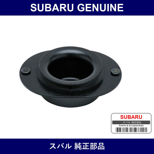 Genuine Subaru Front Shock Upper Mount - Part No. 20304TA012 (20304-TA012)