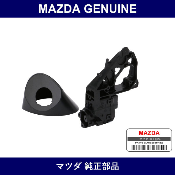 Genuine Mazda Actuator - Part No. K0Y0-69-16Z (K0Y06916Z)