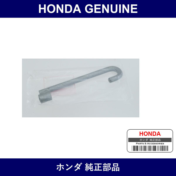Genuine Honda Hook - Multiple Part Numbers [Set 74645]