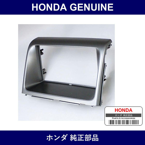 Genuine Honda Center Panel - Multiple Part Numbers [Set 77255]