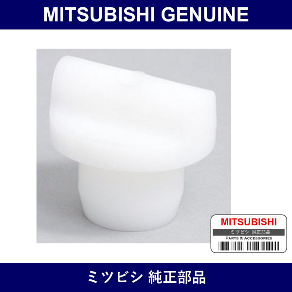 Genuine Mitsubishi Seat Clutch Pedal Return Spring - Multiple Part Numbers [Set MB50050]