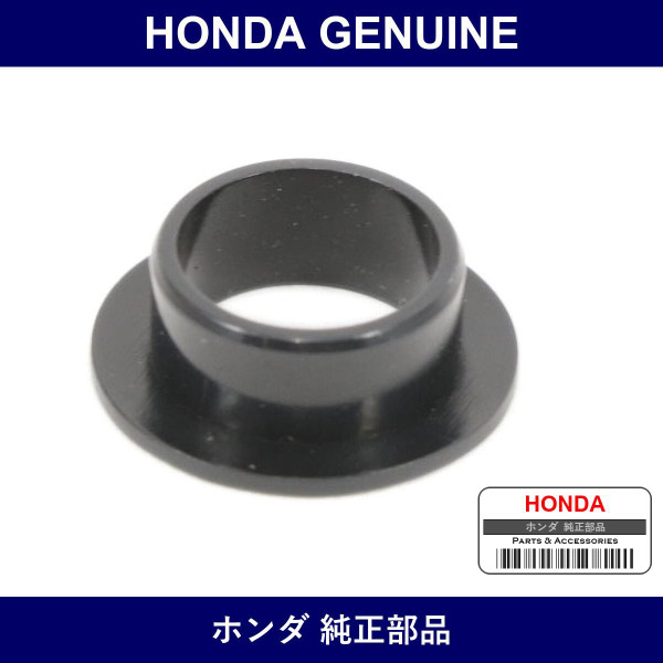Genuine Honda Bush - Part No. 17858-SM4-000 (17858SM4000)