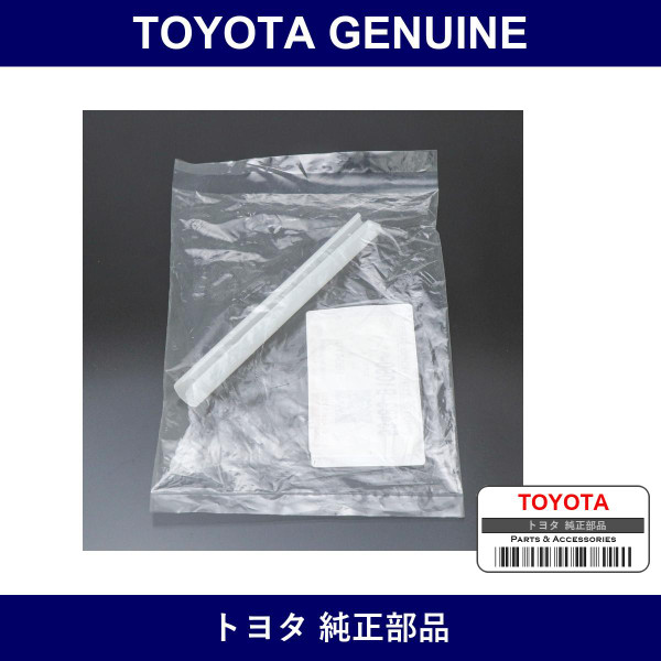 Genuine Toyota Hood Support Rod Protector - Part No. 53483-B1050 (53483B1050)