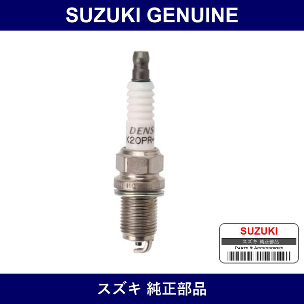 Genuine Suzuki Spark Plug K20Pr-U11 - Part No. 09482-00508 (0948200508)