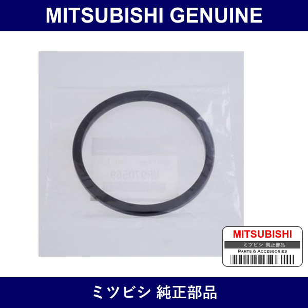 Genuine Mitsubishi Gasket F Tank - Part No. MR970569 (MR97-0569)