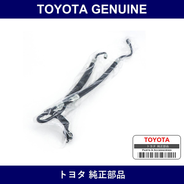 Genuine Toyota Pressure Tube - Multiple Part Numbers [Set 44410]