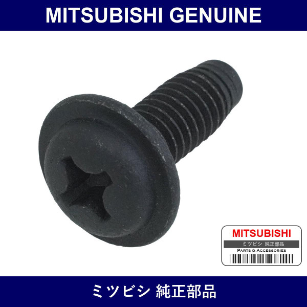 Genuine Mitsubishi Screw Fr Bu - Part No. MU205002 (MU20-5002)