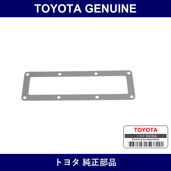Genuine Toyota Valve Push Rod Cover Gasket - Multiple Part Numbers [Set 11253]
