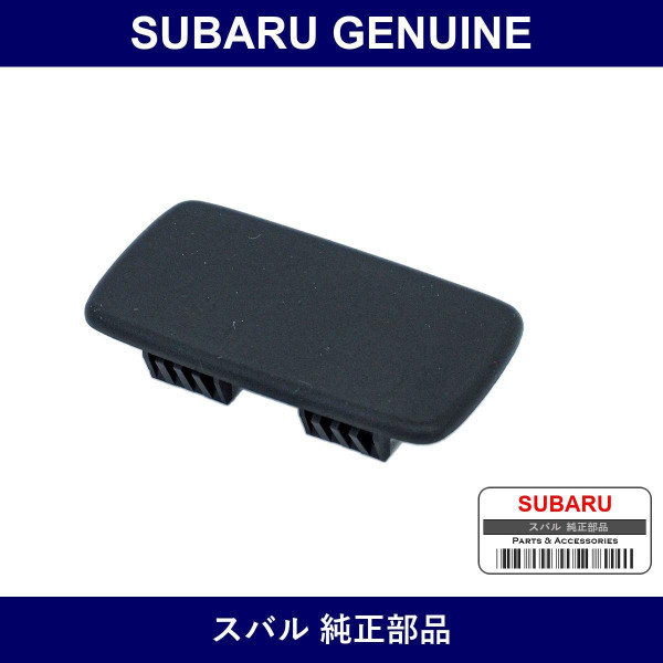 Genuine Subaru Cap - Multiple Part Numbers [Set 86257]