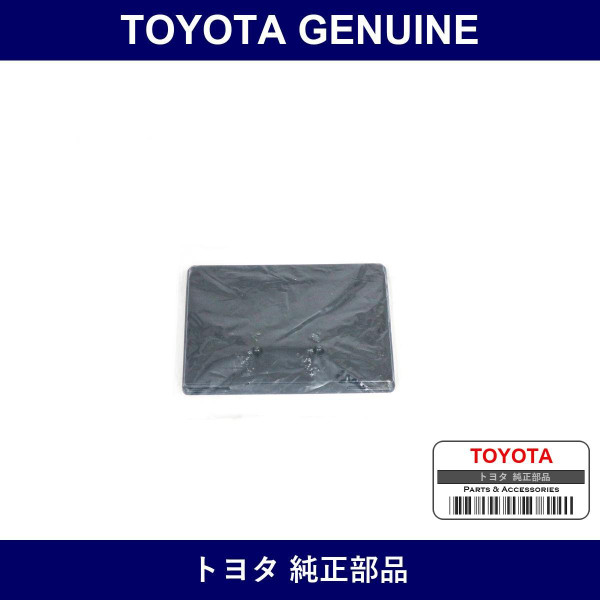 Genuine Toyota Pan Battery - Multiple Part Numbers [Set SU003]