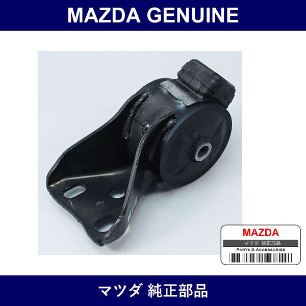 Genuine Mazda Rubber Engine Mount - Multiple Part Numbers [Set L11]