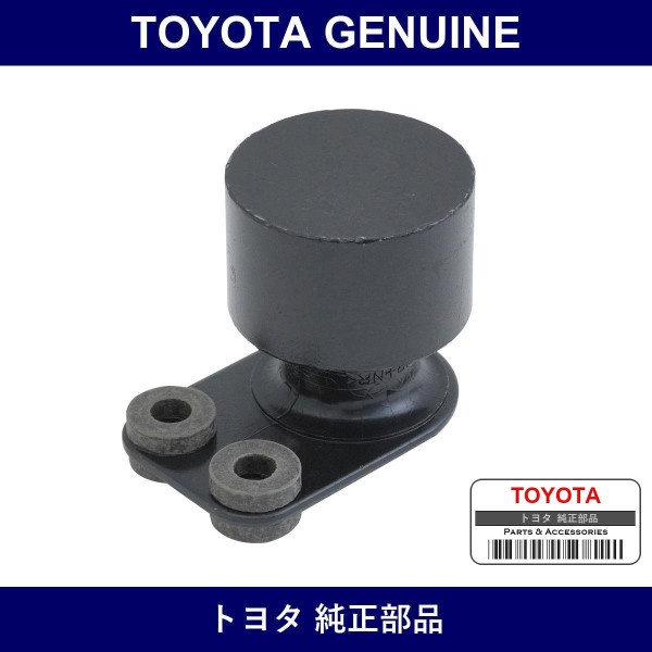 Genuine Toyota Exhaust Pipe Damper - Part No. 17581-46140 (1758146140)