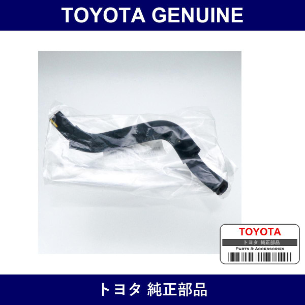 Genuine Toyota Water Bypass Hose - Part No. 16281-46030 (1628146030)
