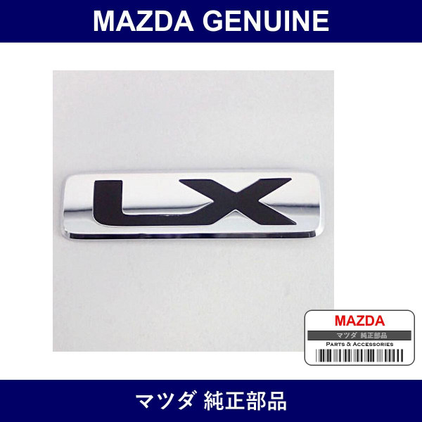 Genuine Mazda Ornament Rear Grade - Multiple Part Numbers [Set LC7]