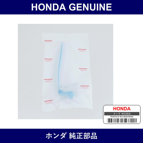 Genuine Honda Clip Wire Harness - Part No. 91577-SS0-003 (91577SS0003)