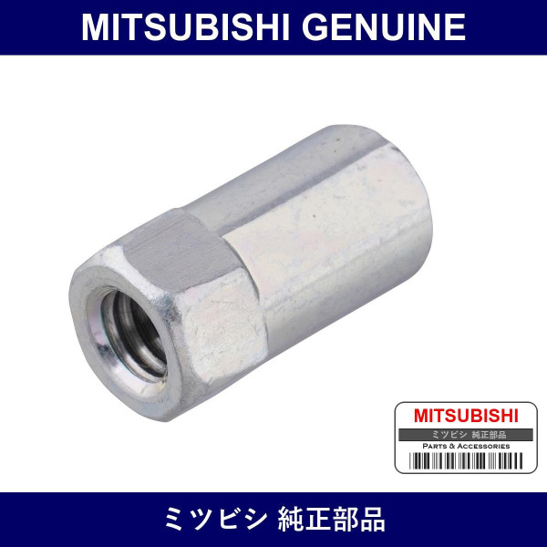 Genuine Mitsubishi Adjuster - Part No. MA103803 (MA10-3803)