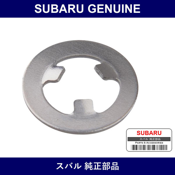 Genuine Subaru Speed Nut - Part No. 92094-AC010 (92094AC010)