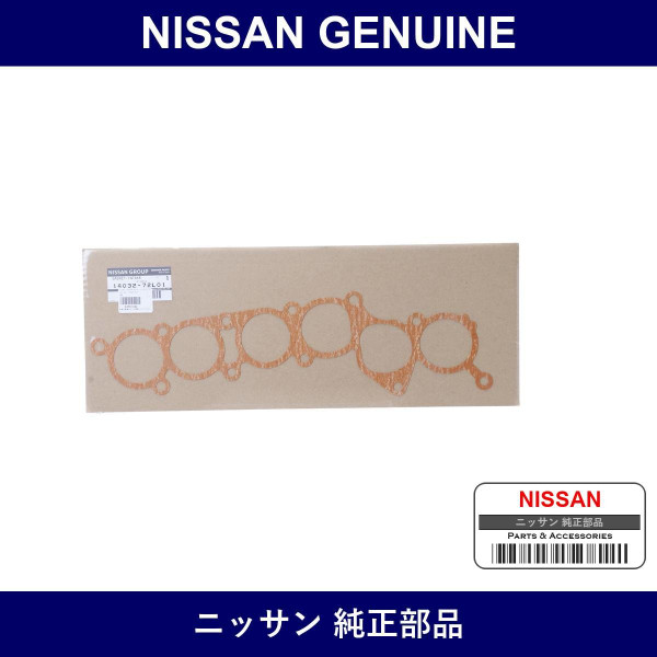 Genuine Nissan Gasket Intake - Multiple Part Numbers [Set 14032]
