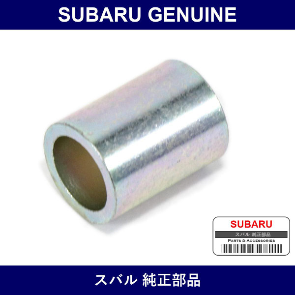 Genuine Subaru Spacer Cross Member - Part No. 41037AC000 (41037-AC000)