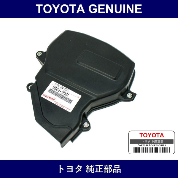 Genuine Toyota Timing Gear Chain Cover - Multiple Part Numbers [Set 11303]
