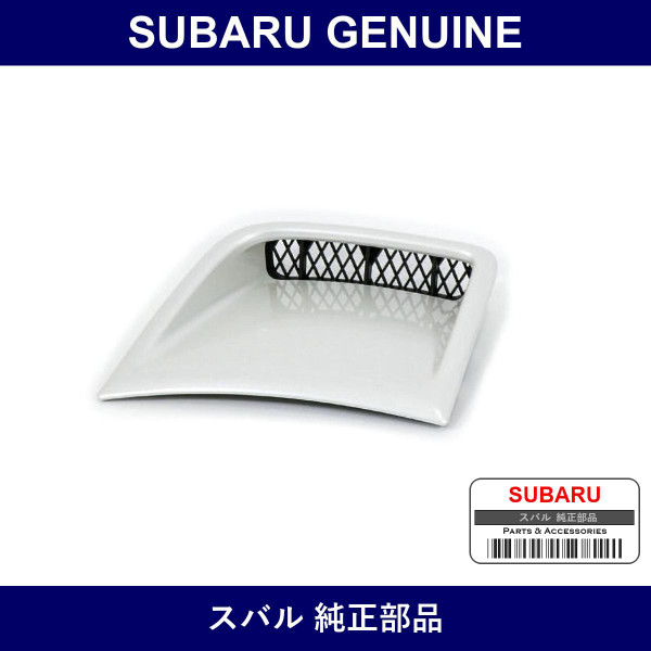 Genuine Subaru Cover Front Bumper Light - Multiple Part Numbers [Set 57731FG150]