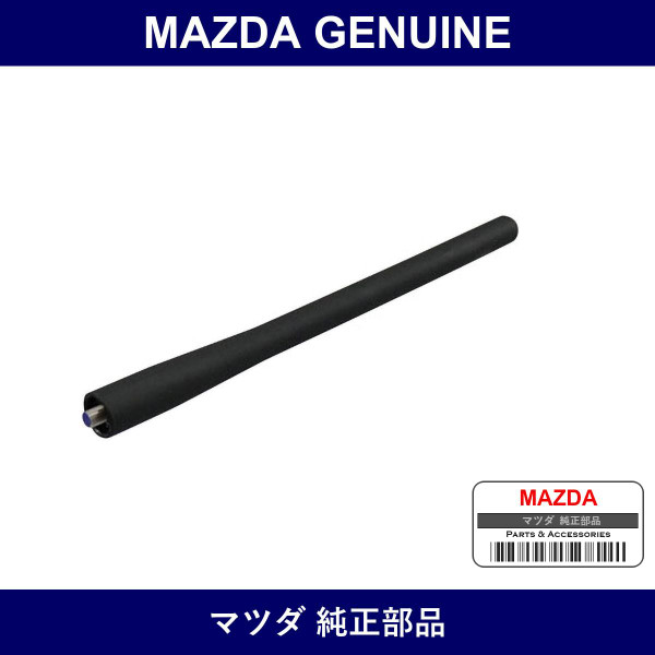 Genuine Mazda Rod Antenna - Part No. E223-66-A30 (E22366A30)