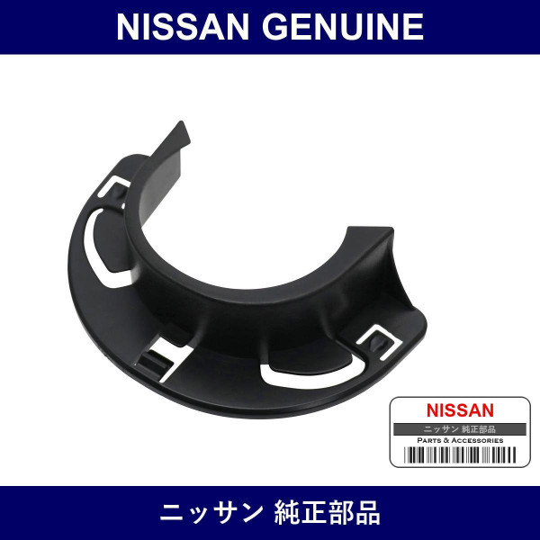 Genuine Nissan Holder Filler Cap - Part No. 17255-JK000 (17255JK000)