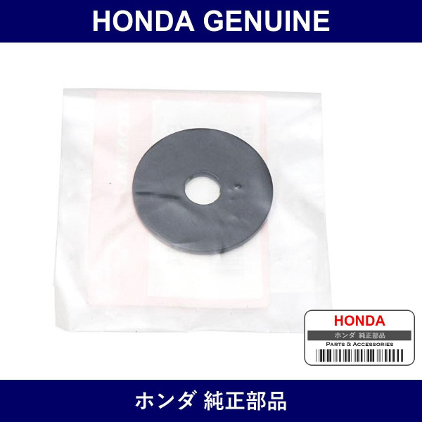 Genuine Honda Plate - Multiple Part Numbers [Set 51685]