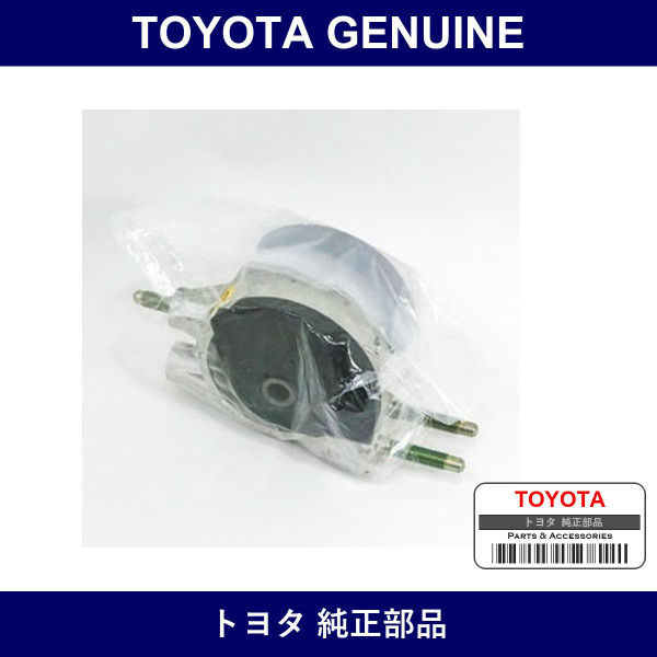 Genuine Toyota Engine Mounting Insulator Right - Multiple Part Numbers [Set 12362]