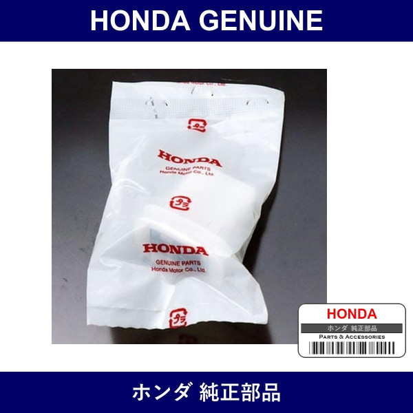 Genuine Honda Clip - Part No. 82138-SNA-003 (82138SNA003)