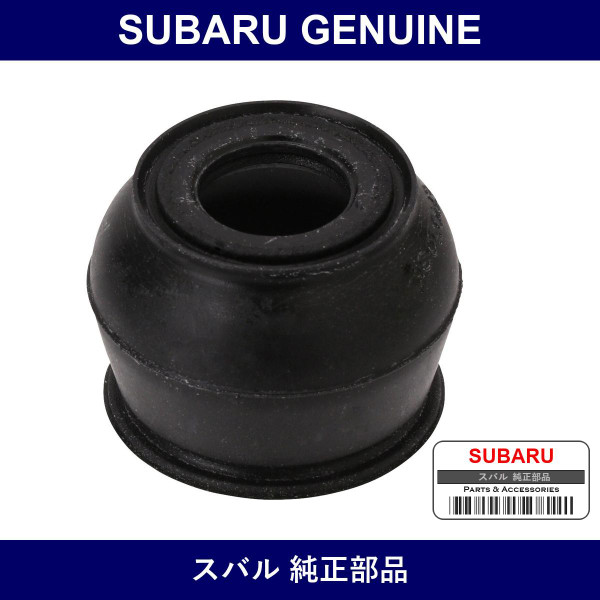 Genuine Subaru Lower Ball Joint Boots - Multiple Part Numbers [Set 20221K]