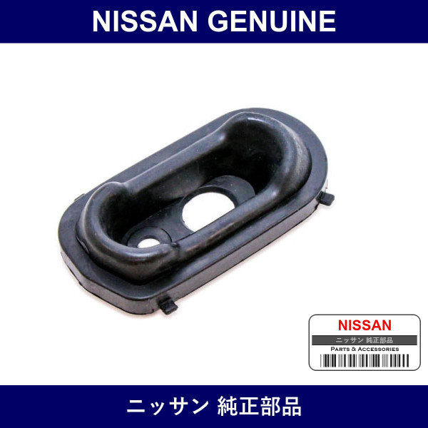 Genuine Nissan Boots Dust - Multiple Part Numbers [Set 34122]