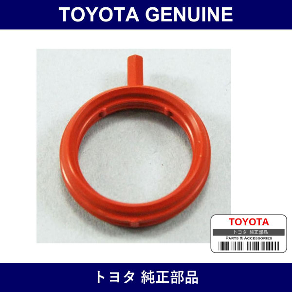 Genuine Toyota Egr Chamber Gasket - Part No. 25628-28010 (2562828010)