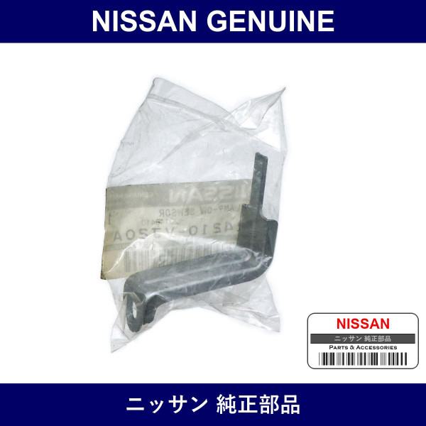 Genuine Nissan Clamp O2 Sensor - Multiple Part Numbers [Set 24210]