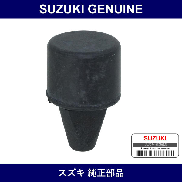 Genuine Suzuki Stopper Back Door Lower - Part No. 76684-65D00 (7668465D00)