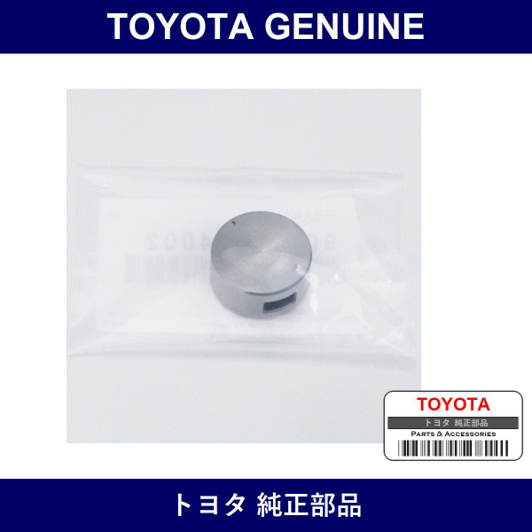 Genuine Toyota Accumulator C-0 Piston Plug - Part No. 90339-24002 (9033924002)