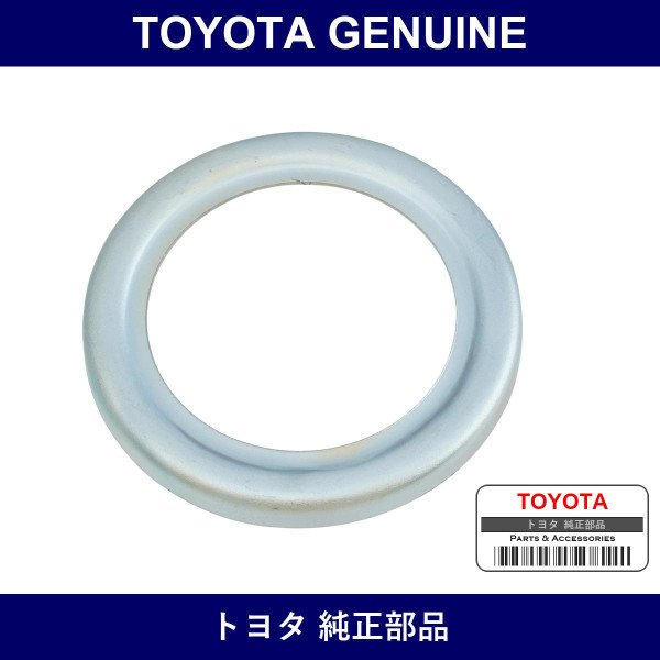 Genuine Toyota Ring Differential - Part No. 41115-35010 (4111535010)