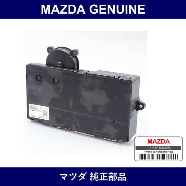 Genuine Mazda Control Unit Slide - Part No. C515-73-3LYA (C515733LYA)