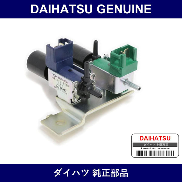 Genuine Daihatsu Vacuum Switching Valve Assembly - Part No. 89570-87401 (8957087401)