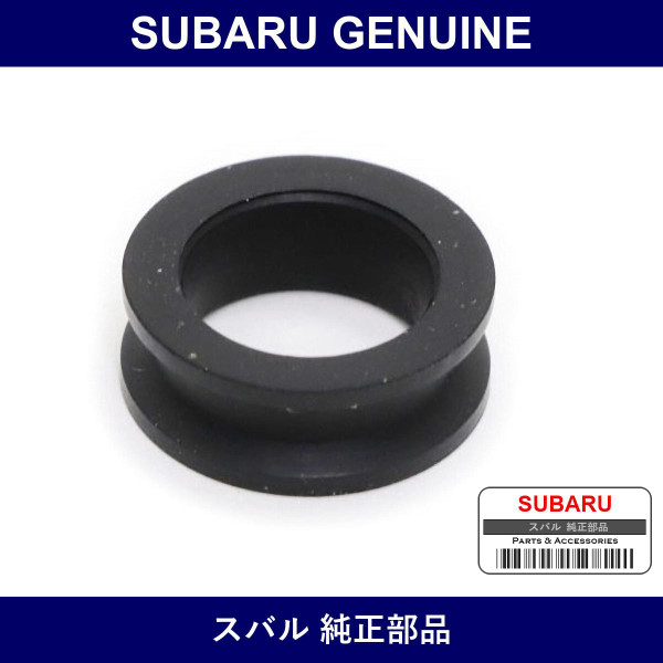 Genuine Subaru Rubber Injection - Multiple Part Numbers [Set 16395AA0]