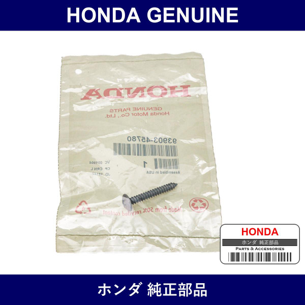 Genuine Honda Screw Tapping 5×35 - Part No. 93903-45780 (9390345780)