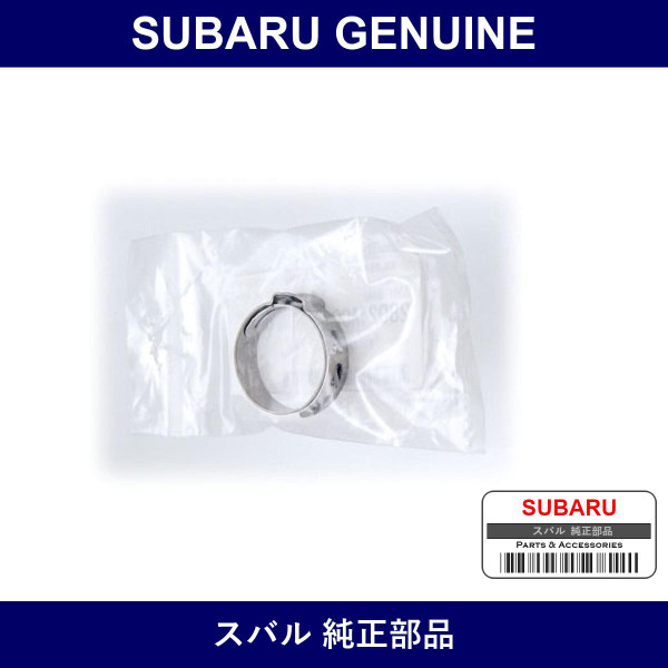 Genuine Subaru Band Drive Shaft D - Part No. 28024AC030 (28024-AC030)