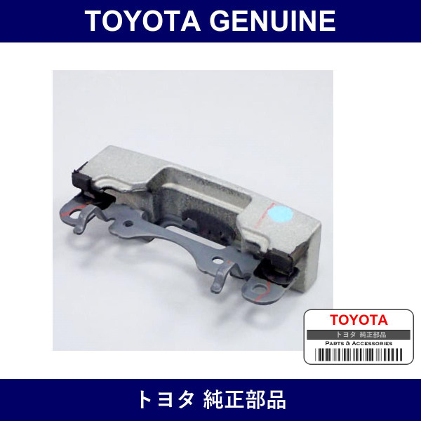 Genuine Toyota Damper Steering - Part No. 45713-60070 (4571360070)