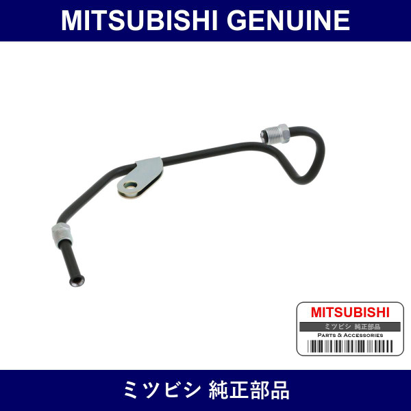 Genuine Mitsubishi Tube For Turbocharger Oil Feed - Part No. MR161690 (MR16-1690)