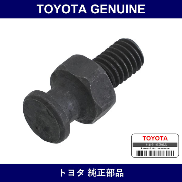 Genuine Toyota Idler Spring Tension Pin - Multiple Part Numbers [Set 13575]