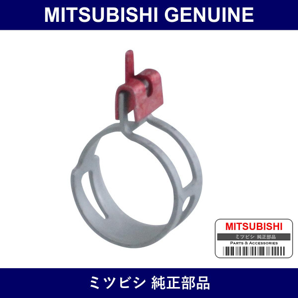 Genuine Mitsubishi Clip O-Line - Part No. MU000819 (MU00-0819)