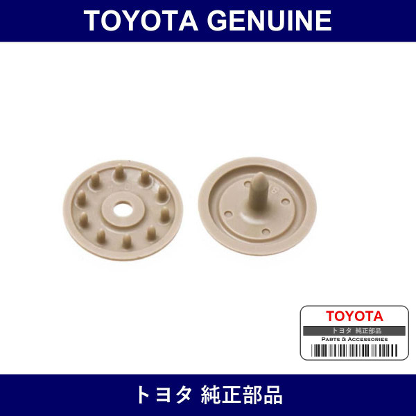 Genuine Toyota Seat Belt Stopper - Multiple Part Numbers [Set 73219]