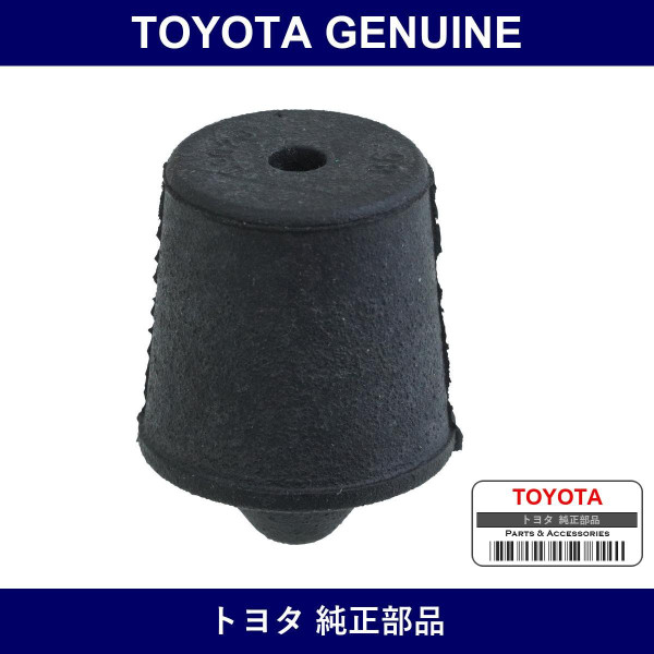 Genuine Toyota Back Door Panel Cushion - Part No. 90541-09029 (9054109029)