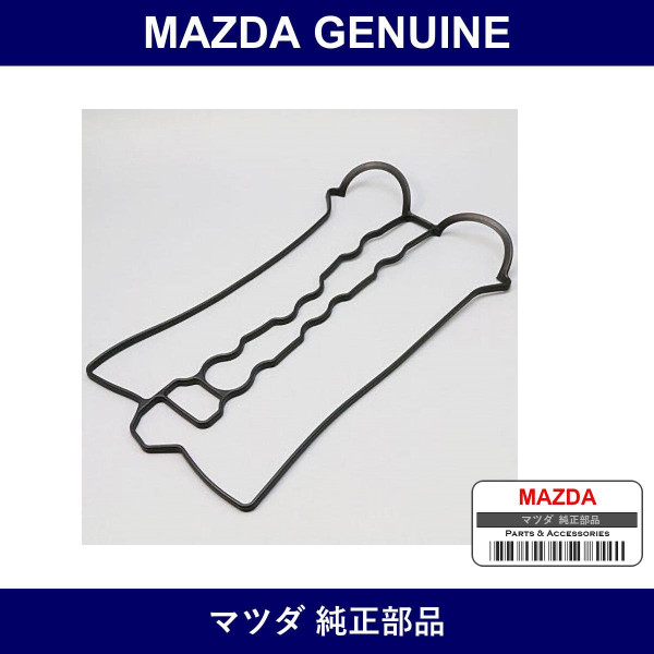 Genuine Mazda Gasket Head Cover - Part No. JE48-10-235 (JE4810235)